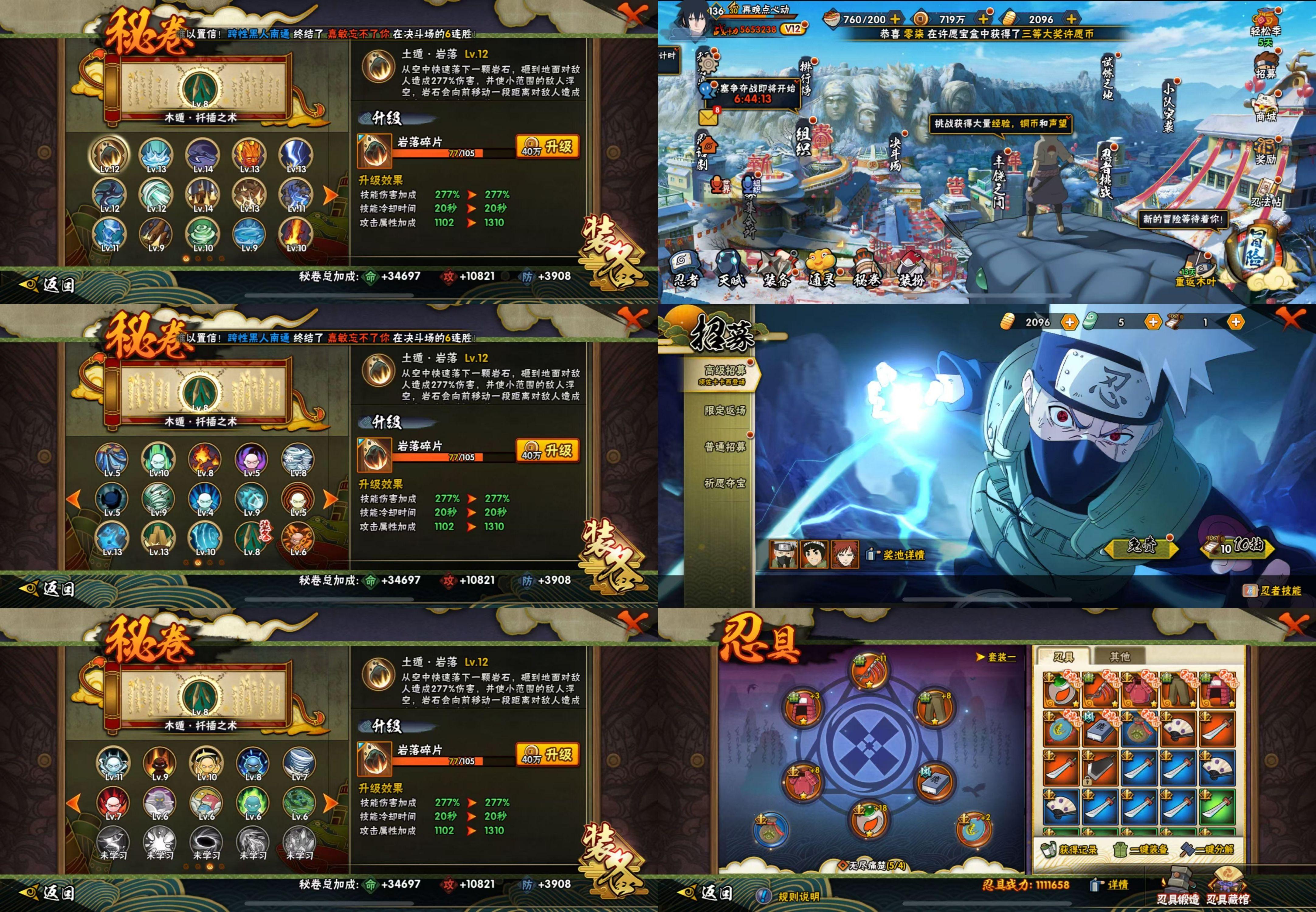 火影忍者全人版盗版(火影忍者全人版盗版游戏)