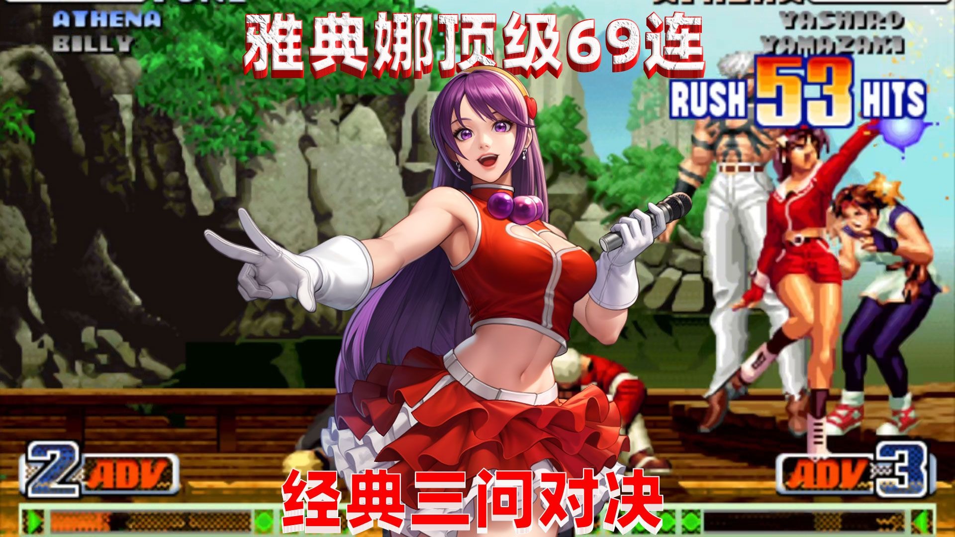 拳皇大战火影4399()