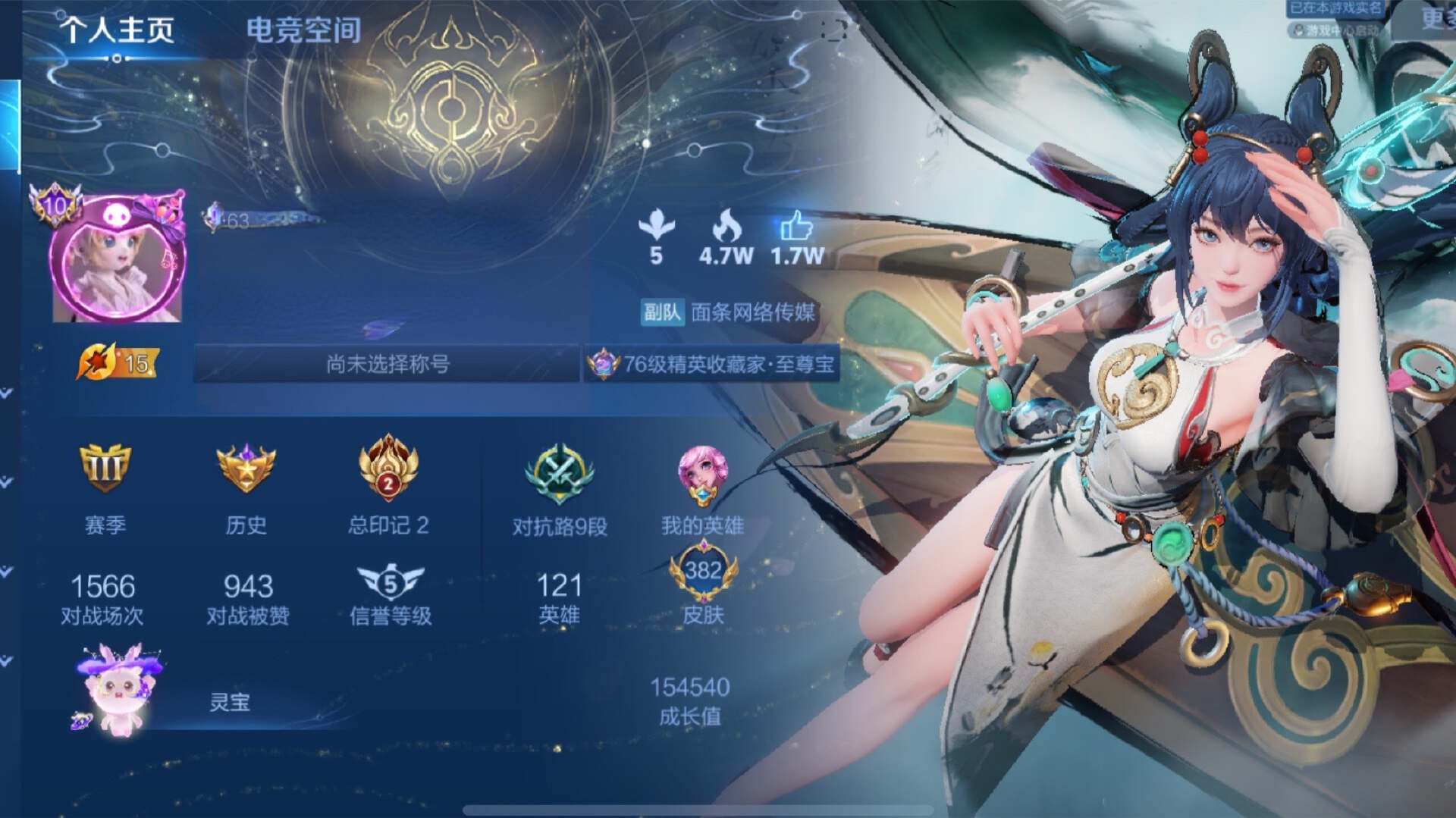 你王者荣耀破解版(王者荣耀破解版无限点券)