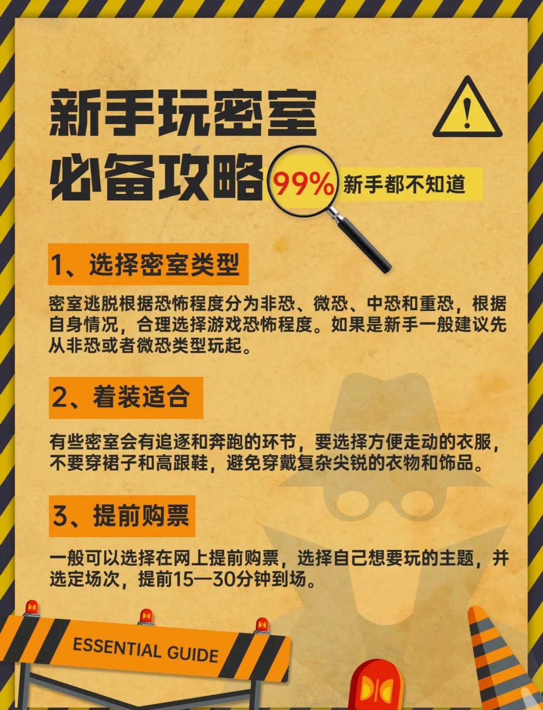 密室逃脱系列1攻略(密室逃脱系列1攻略详细解析)