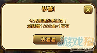 神庙逃亡一怎么刷金币(神庙逃亡1道具25000)