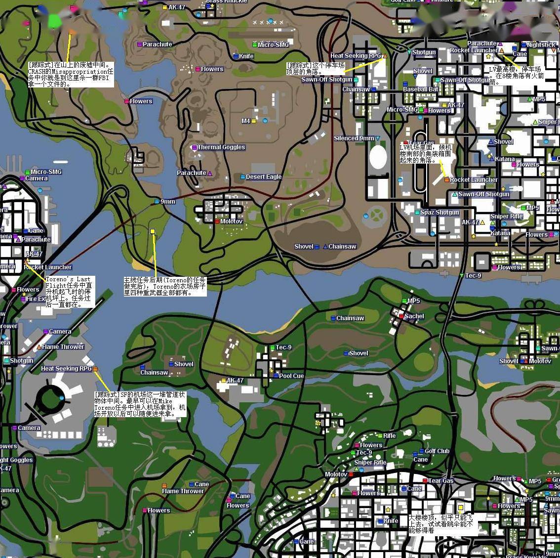 侠盗猎车变态版(侠盗猎车有没有什么变态玩法)