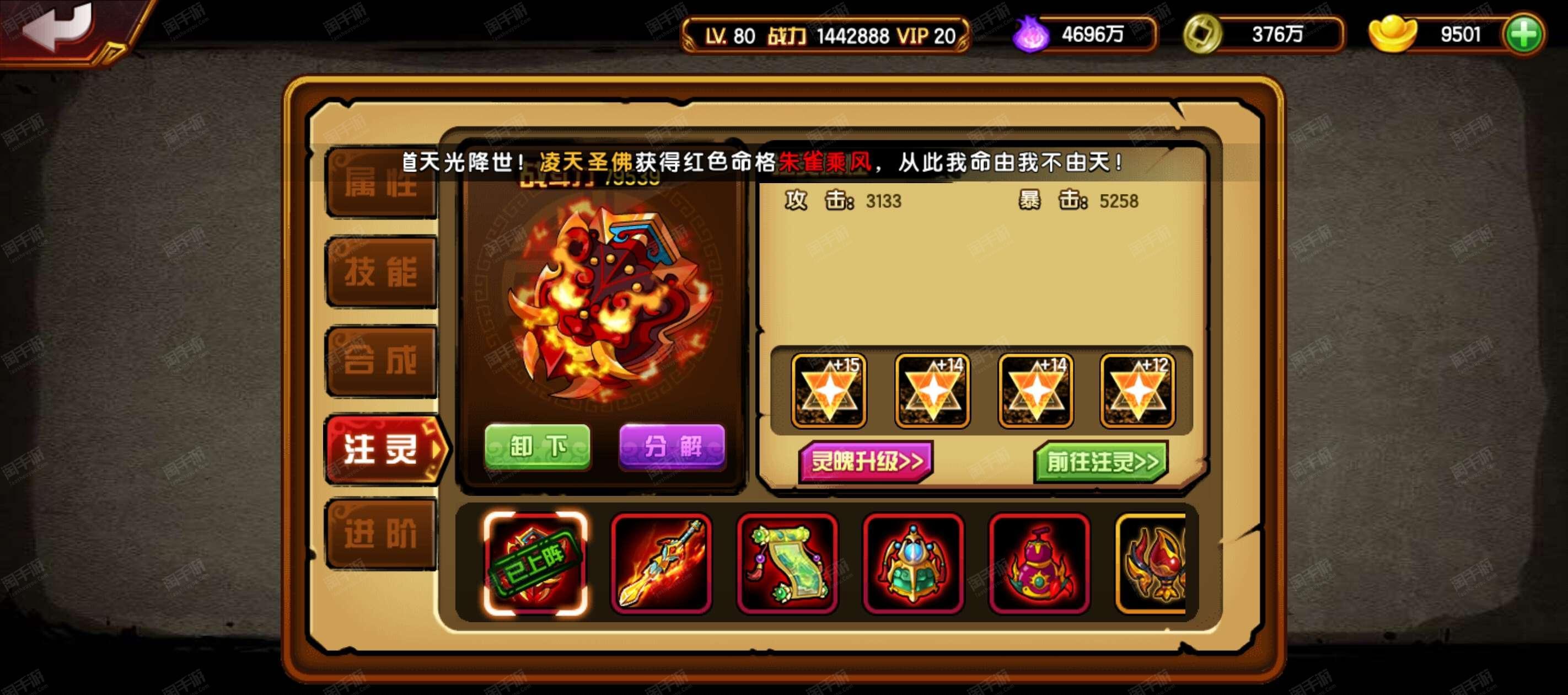 2025年10月12日 第73页