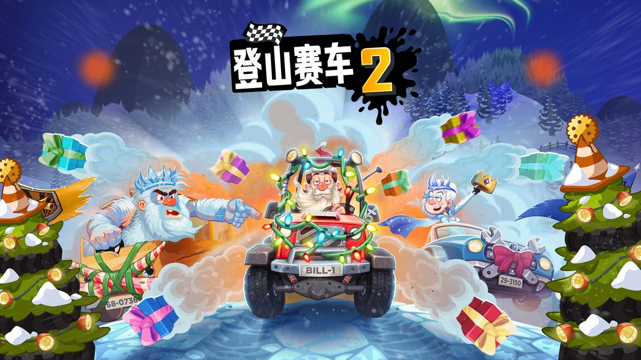 机械世代2破解版下载(exo机械时代2破解版)