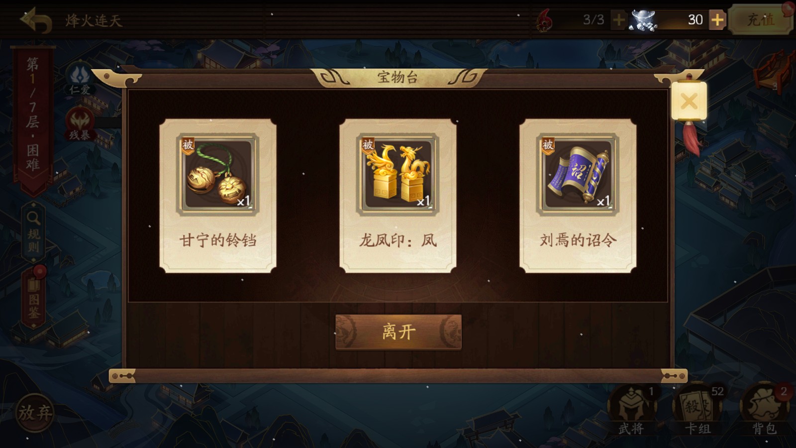 三国杀ol和4399官网下载(4399三国杀跟三国杀ol可以一起玩吗)