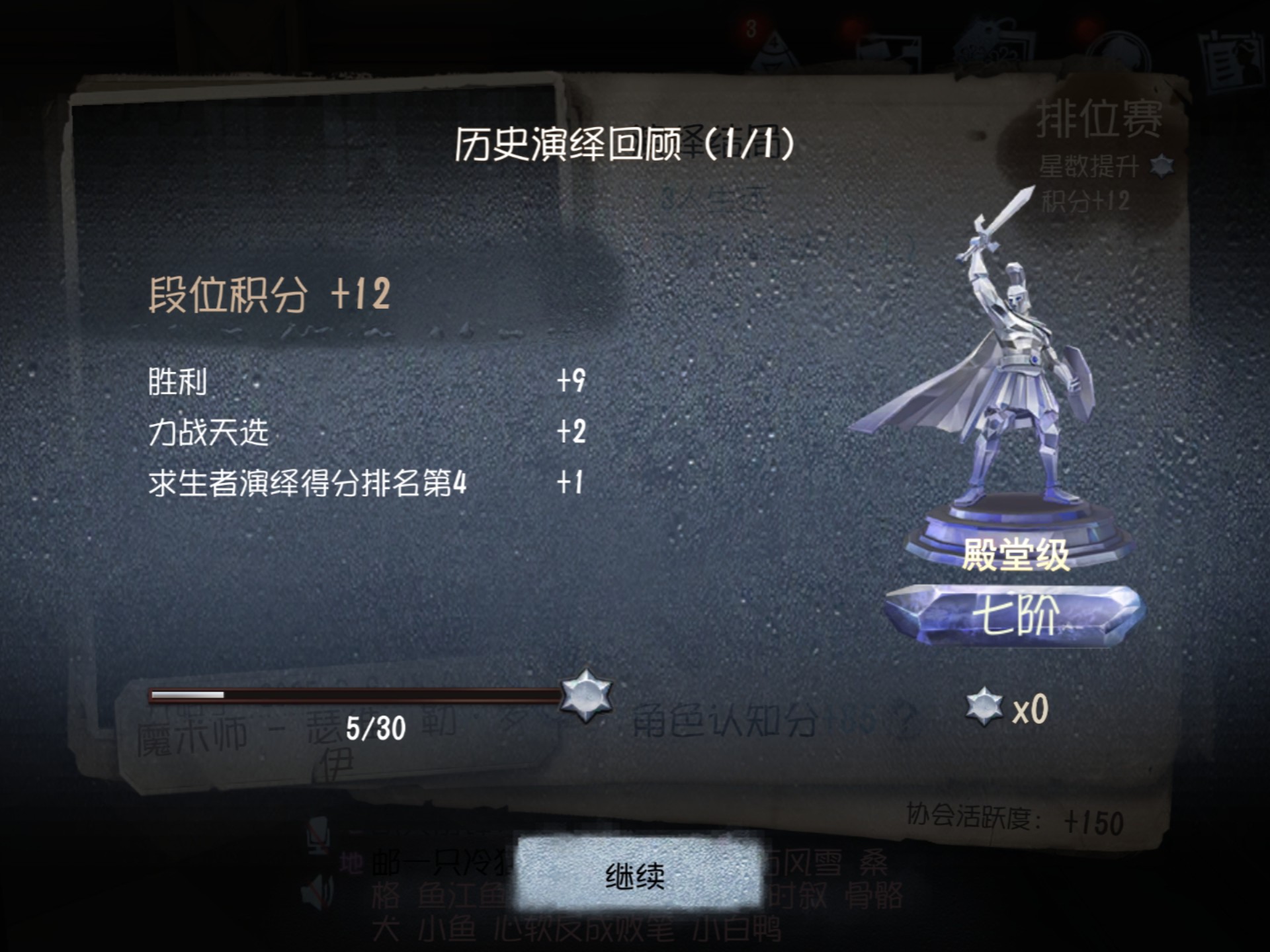 屠夫1.7版本(屠夫出装17173)