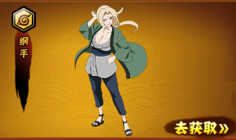 火影忍者忍忍者大师(火影忍者忍忍者大师怎么玩)