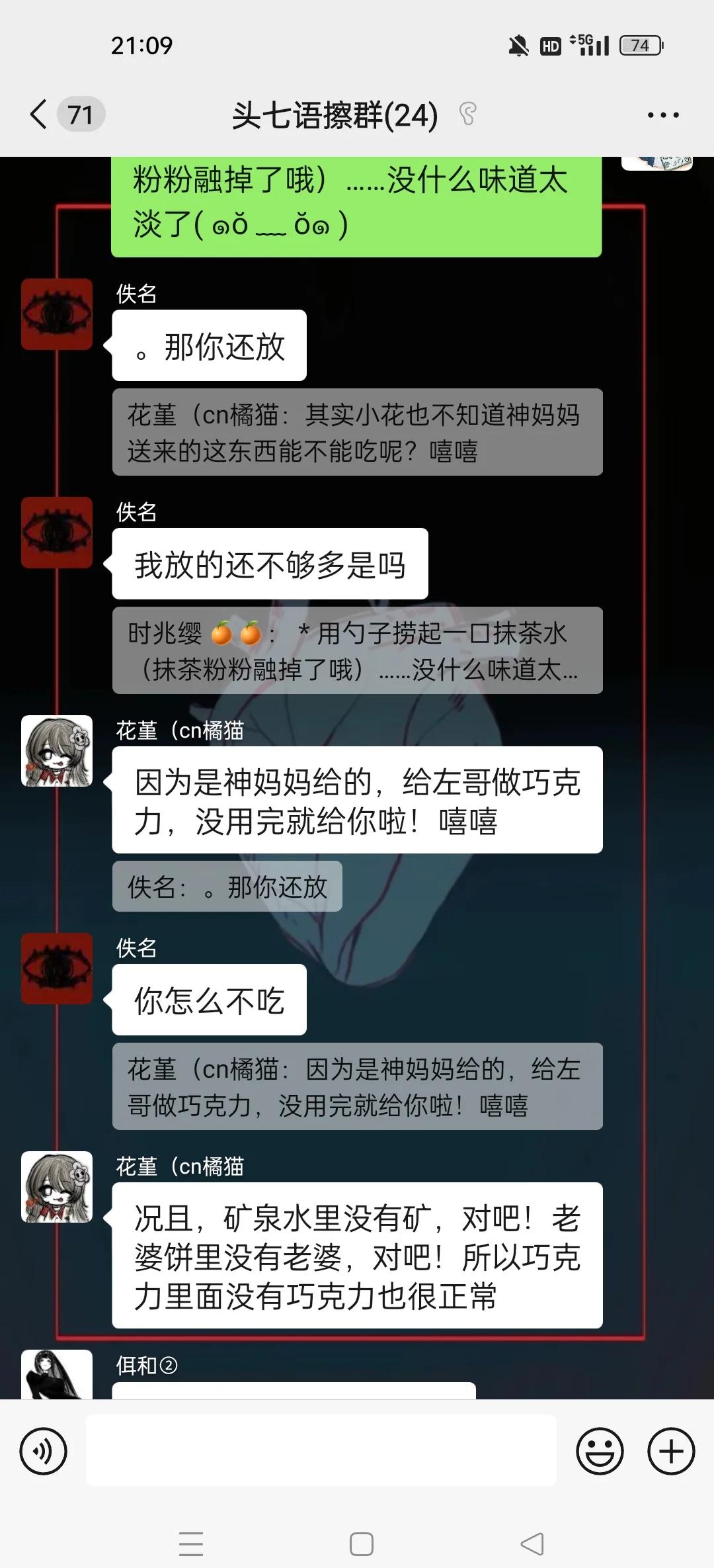 疯狂猜猜猜攻略(疯狂猜猜猜app)