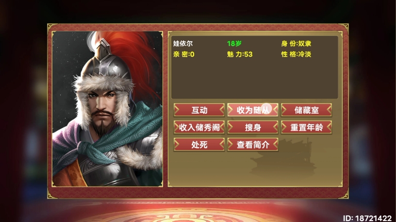 皇帝成长计划所有版本(皇帝成长计划所有名妃奇遇)