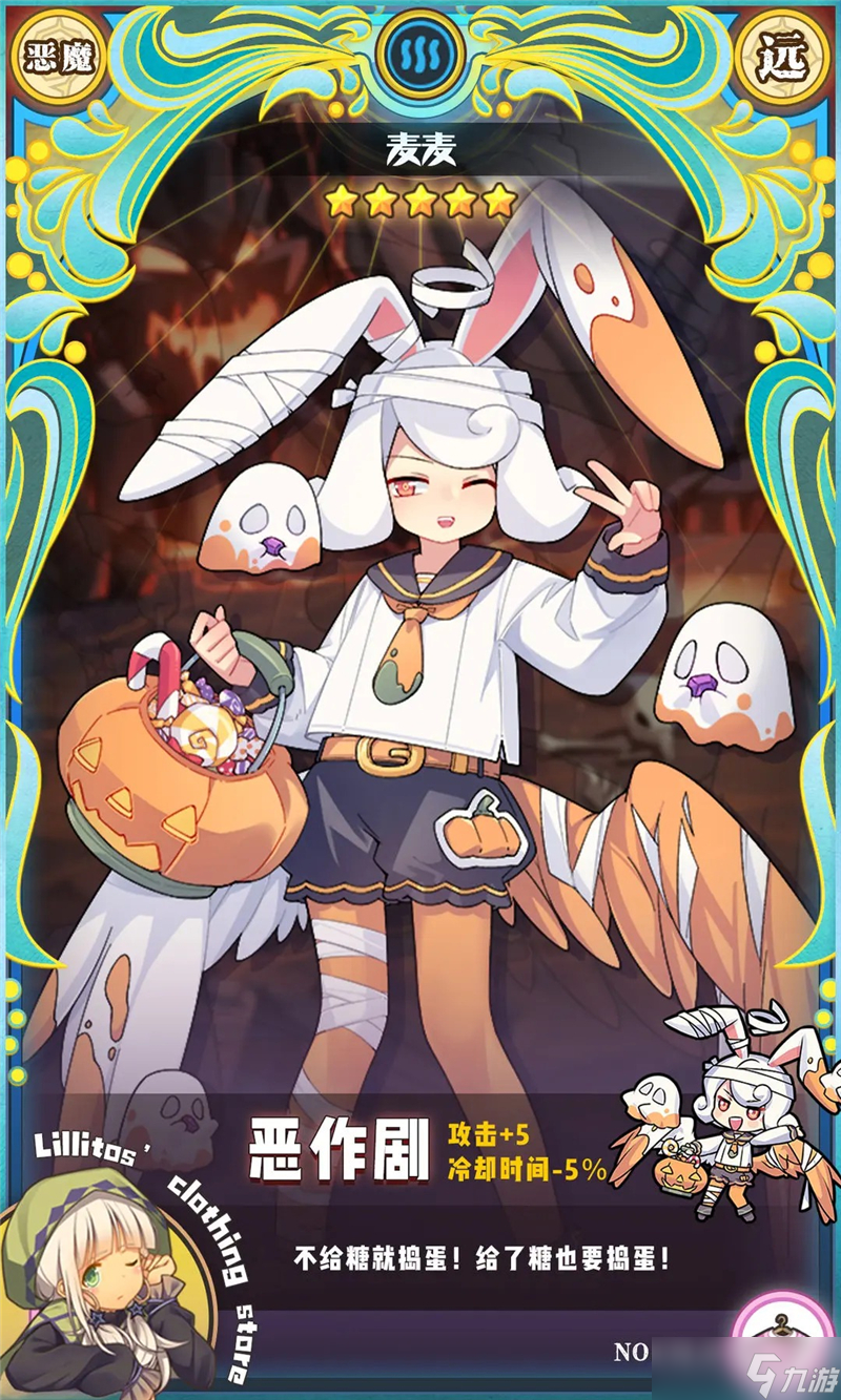 牧羊人之心查看版本(牧羊人之心更新客户端)