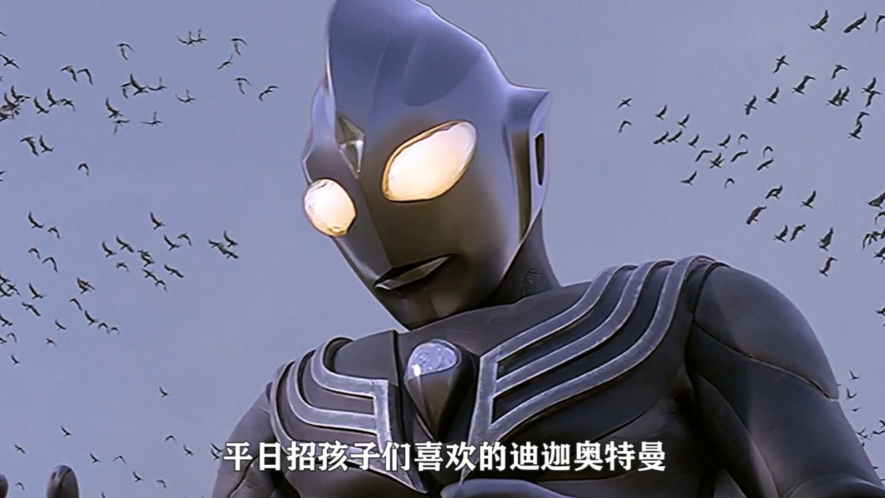 迪迦奥特曼之最强战神(迪迦奥特曼之最强战神小说)