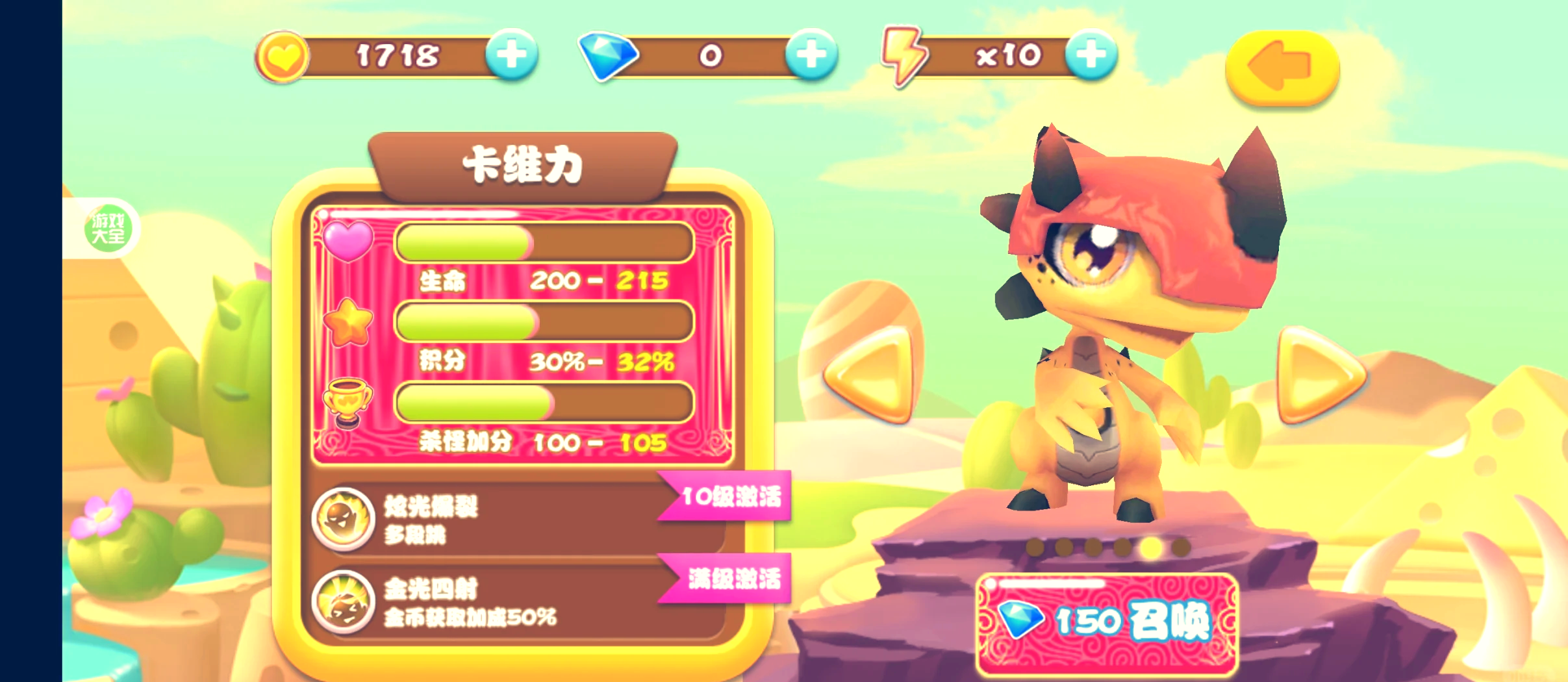 大战斗怪兽奥特曼游戏(奥特曼打怪兽大作战游戏)