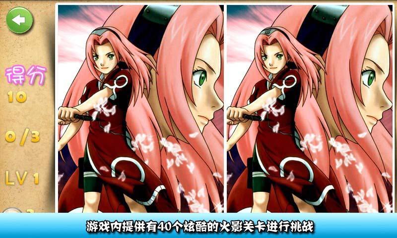 火影忍者第二季小游戏(火影忍者第二季叫什么名字)