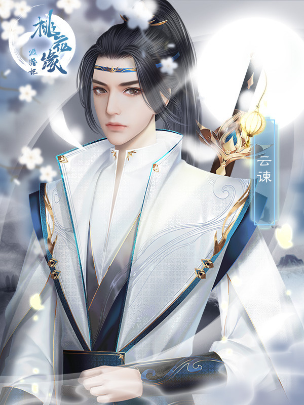 橙光2020破解版完结(橙光游戏破解版合集金手指版)