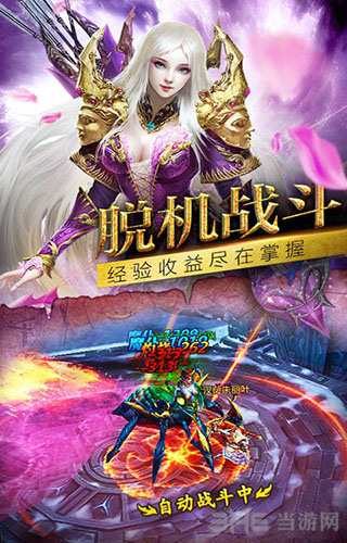 艾诺迪亚手机刷钻石版本(艾诺迪亚无限属性点金币版)