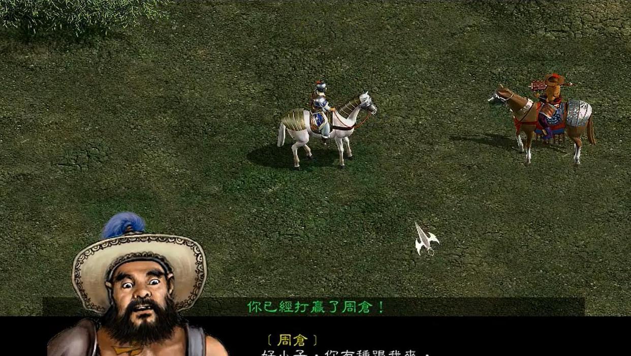 真三国赵云传奇(真三国赵云传奇上不去)