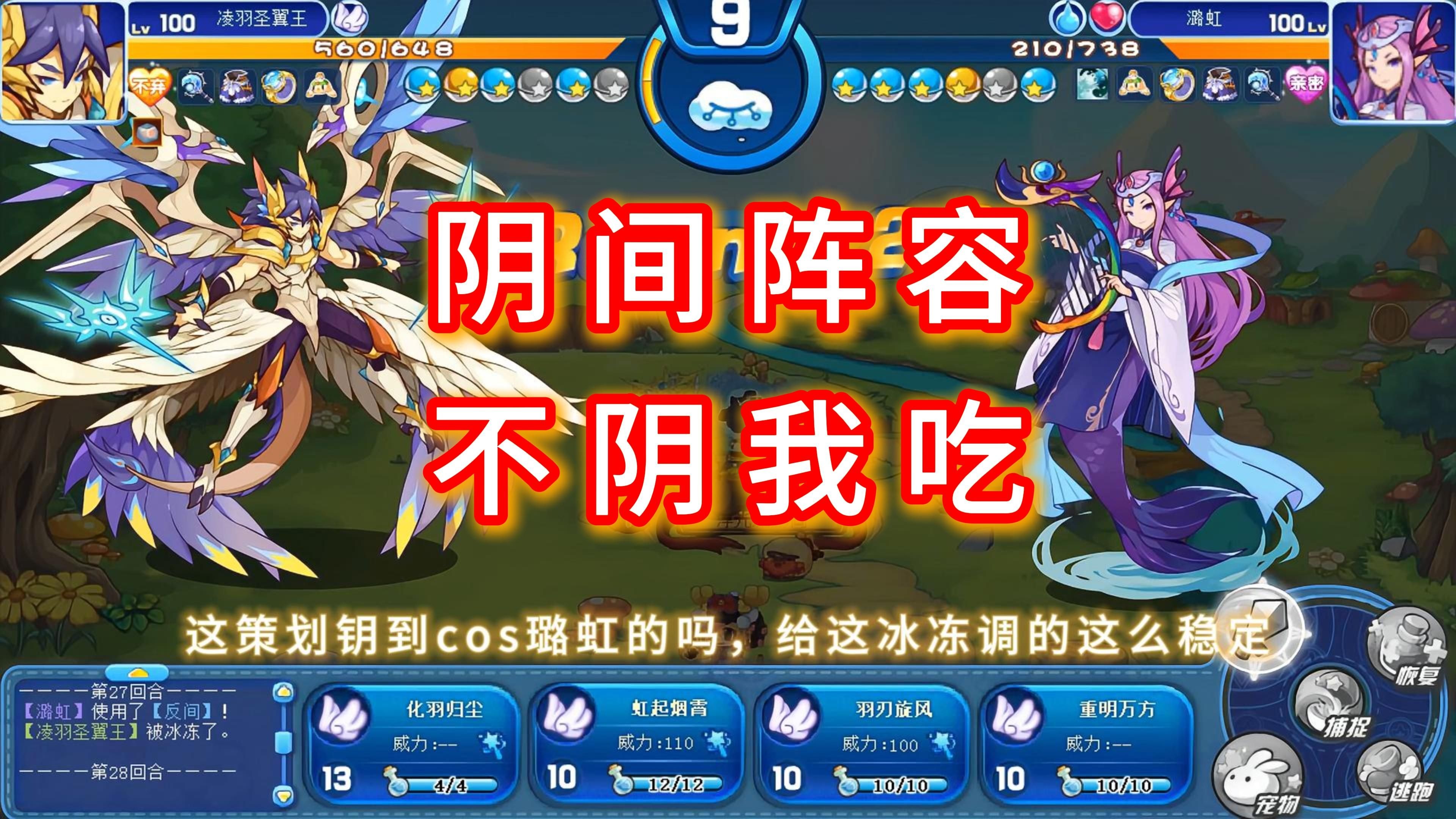 4399功夫派攻略(4399功夫派哪个人物好)