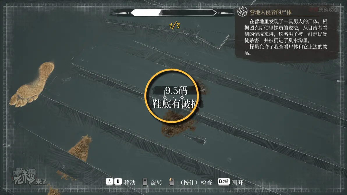 罪案现场31攻略(罪案现场中文版下载)