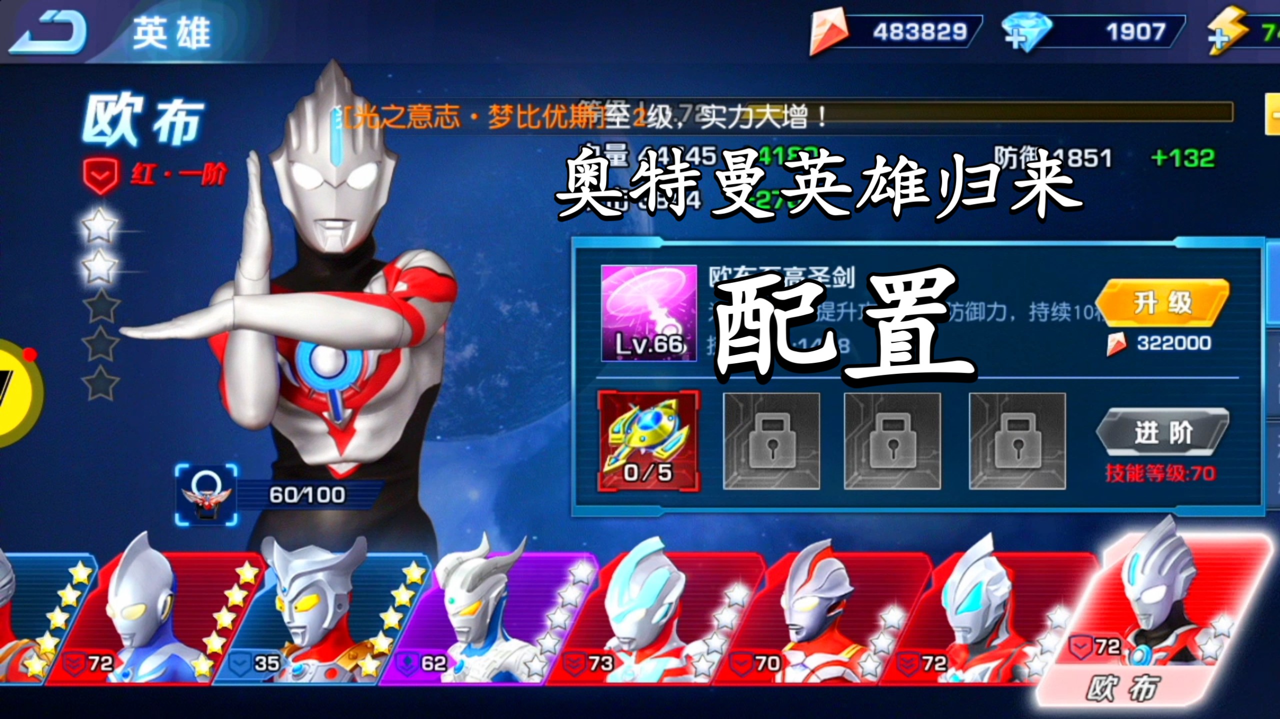 奥特曼大小游戏免费下(奥特曼小游戏大全在线玩)