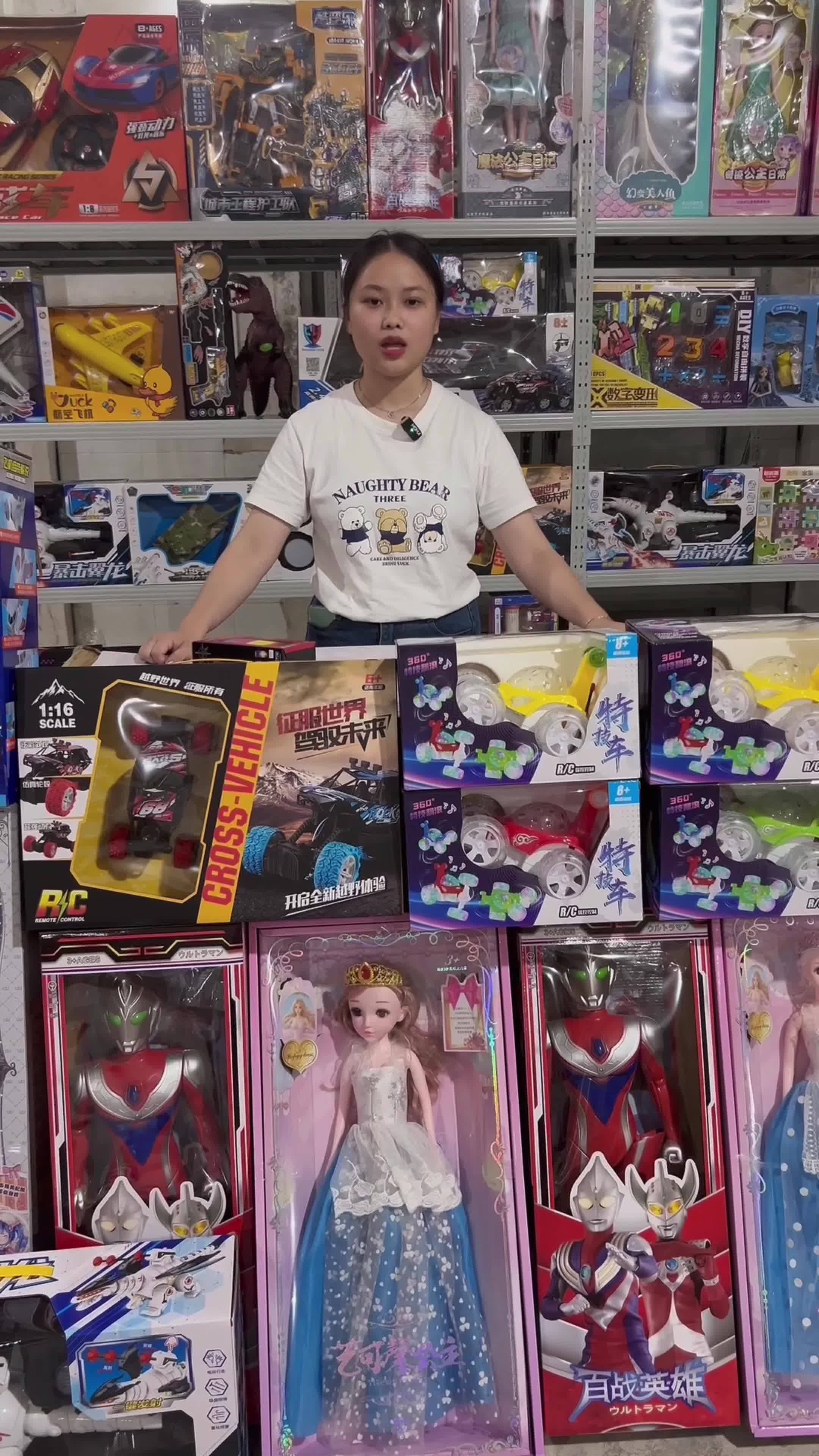 哪里有卖奥特曼玩具店(专门卖奥特曼玩具的地方)