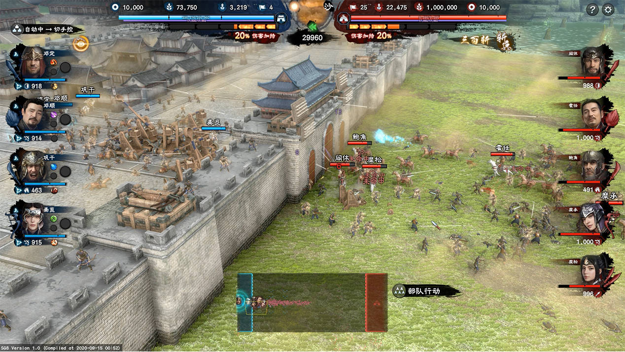 单机三国志4游戏难度(单机三国志4游戏难度选择)