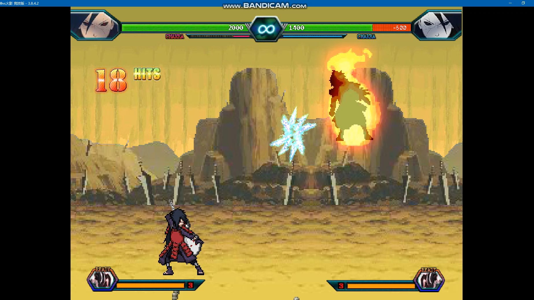 火影pk死神0.8(死神pk火影全英雄版)