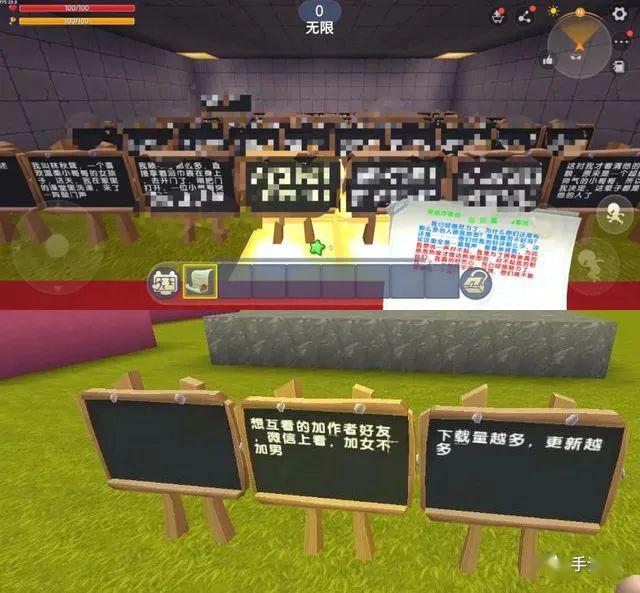 被纳入防沉迷迷你世界(迷你世界防沉迷身份大全2021)