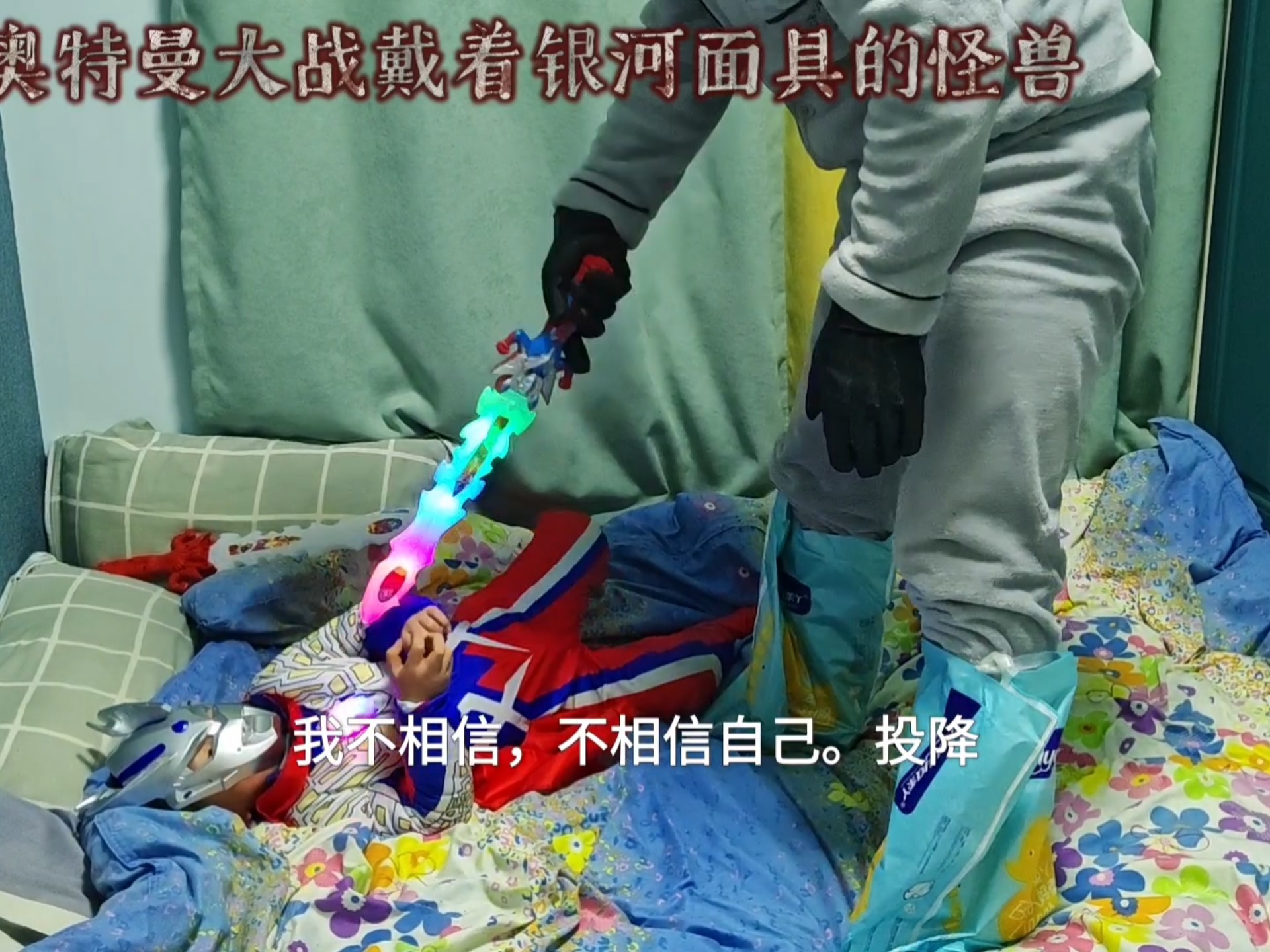 奥特曼打小怪兽之战(奥特曼打小怪兽之战是哪一集)