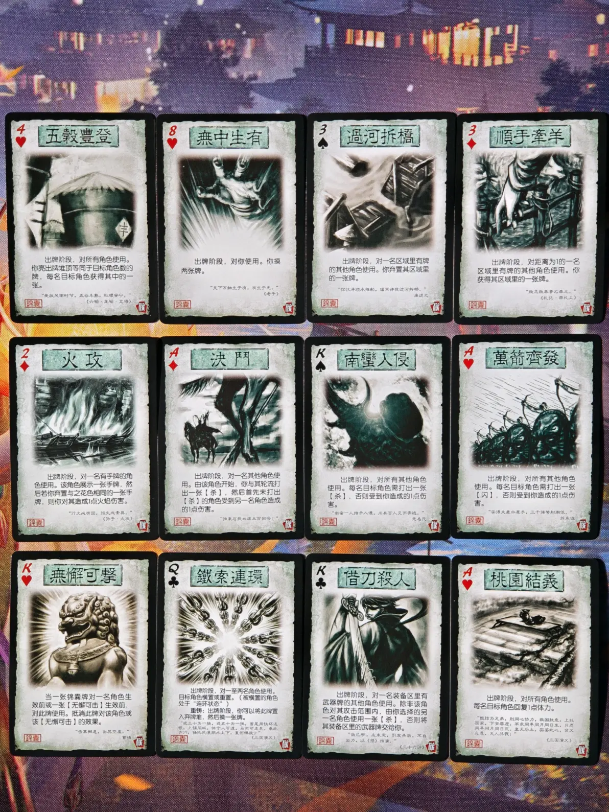 三国kill毒治(三国时期的毒士是谁)