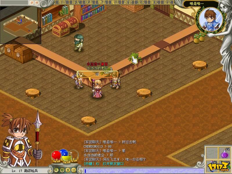 dnf佣兵小游戏(dnf佣兵技能介绍)