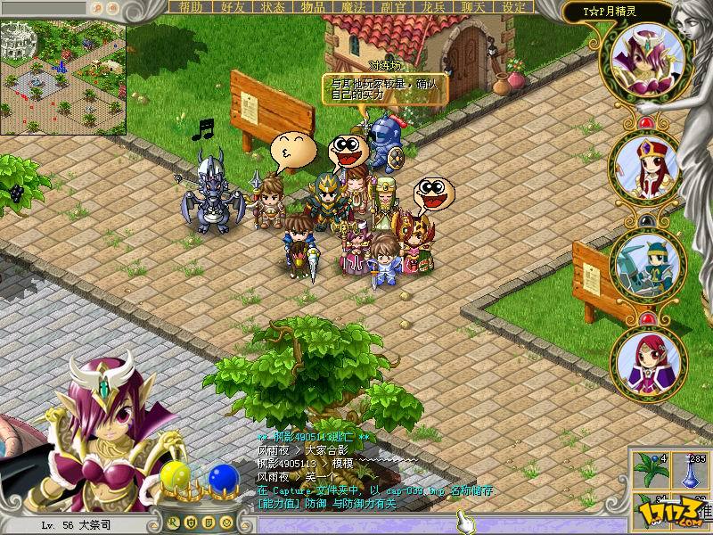 dnf佣兵小游戏(dnf佣兵技能介绍)