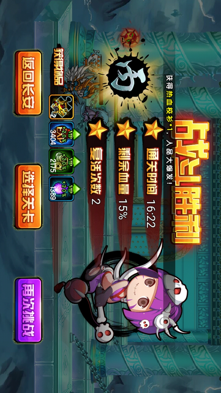 造梦西游打僵尸手机版(造梦西游打僵尸手机版怎么打)