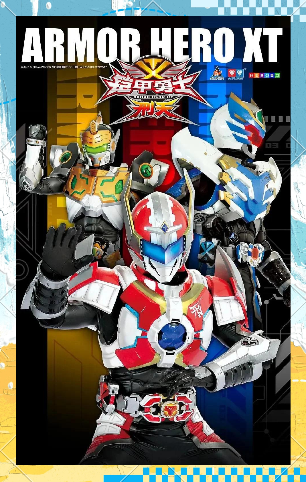 日本版铠甲勇士(日本铠甲勇士电视名字)