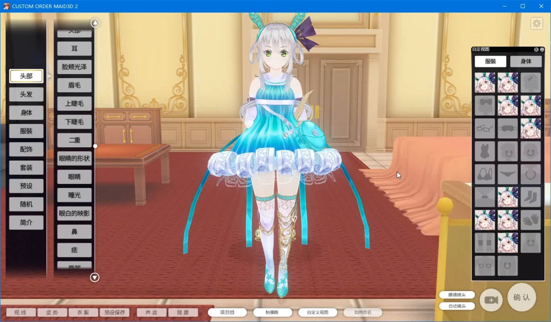 惩罚女仆游戏破解版(惩罚者!!punisher v07)