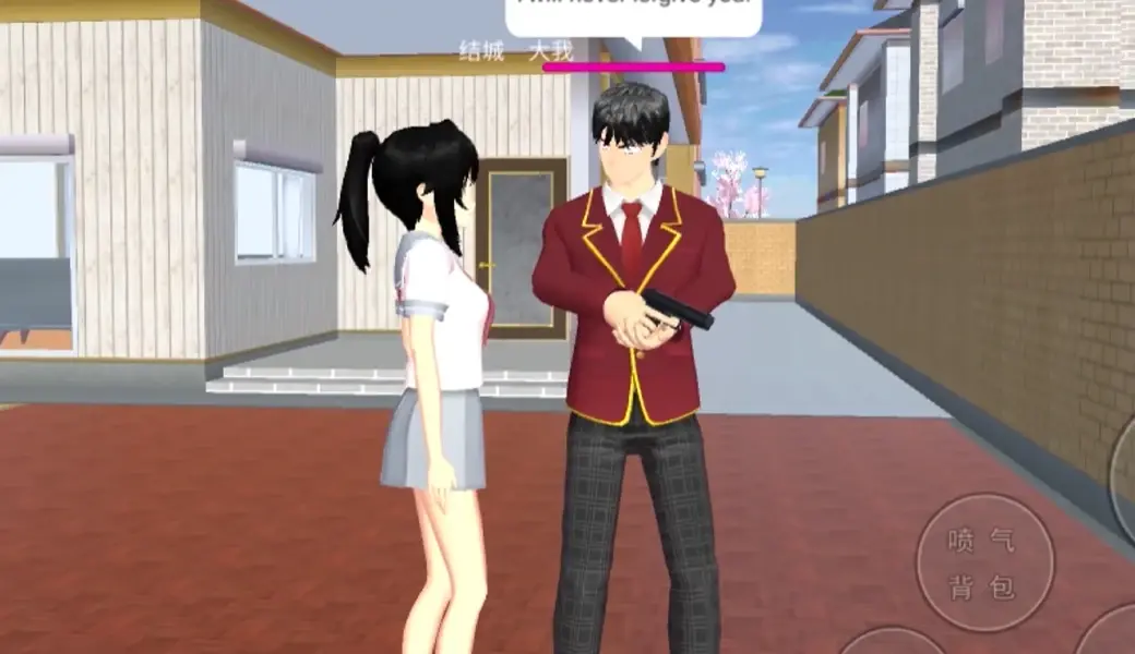 樱花模拟学院游戏破解版(樱花学院模拟器下载汉化版)