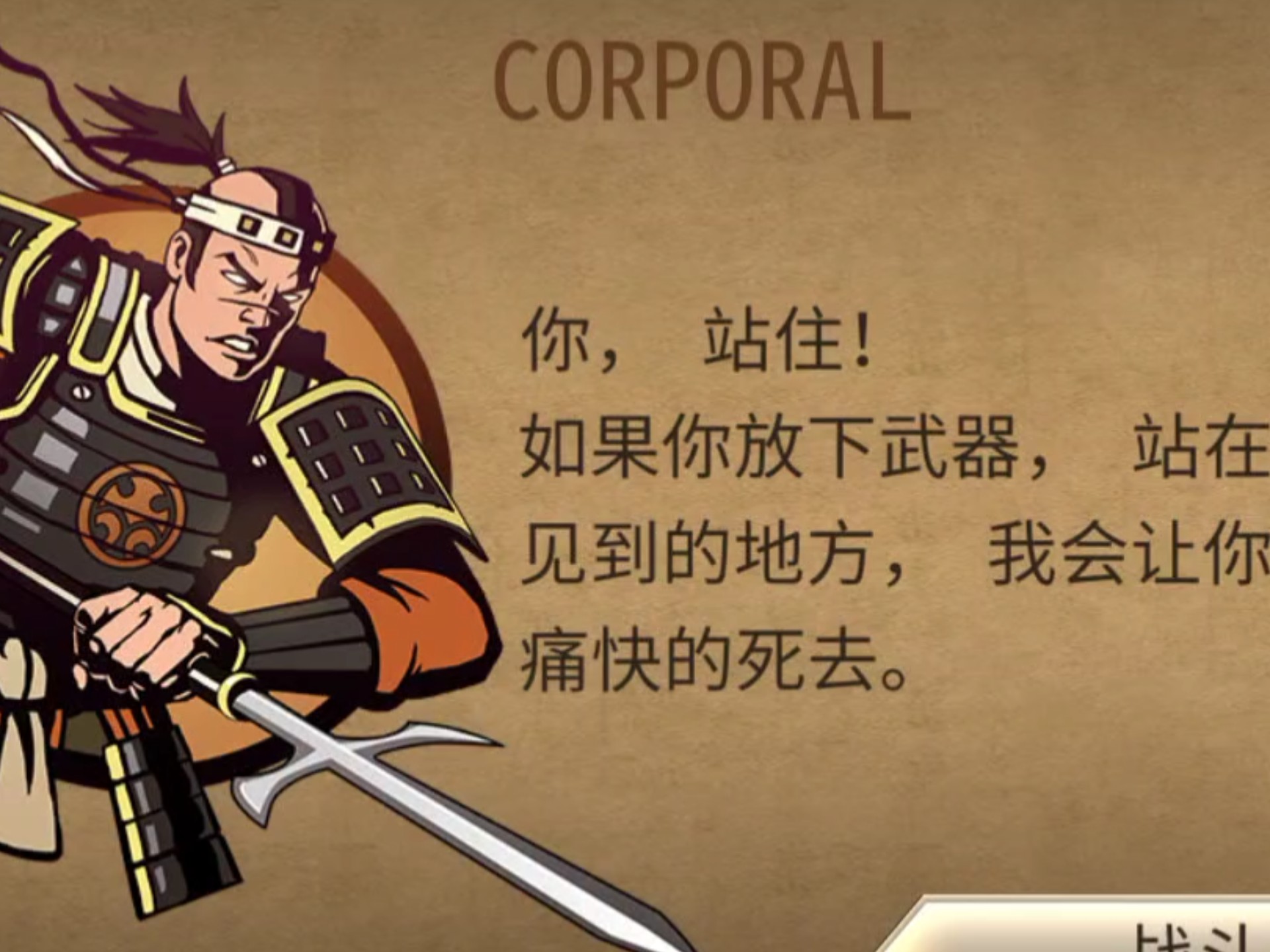 下载暗影格斗全武器(暗影格斗武器全解锁版下载)