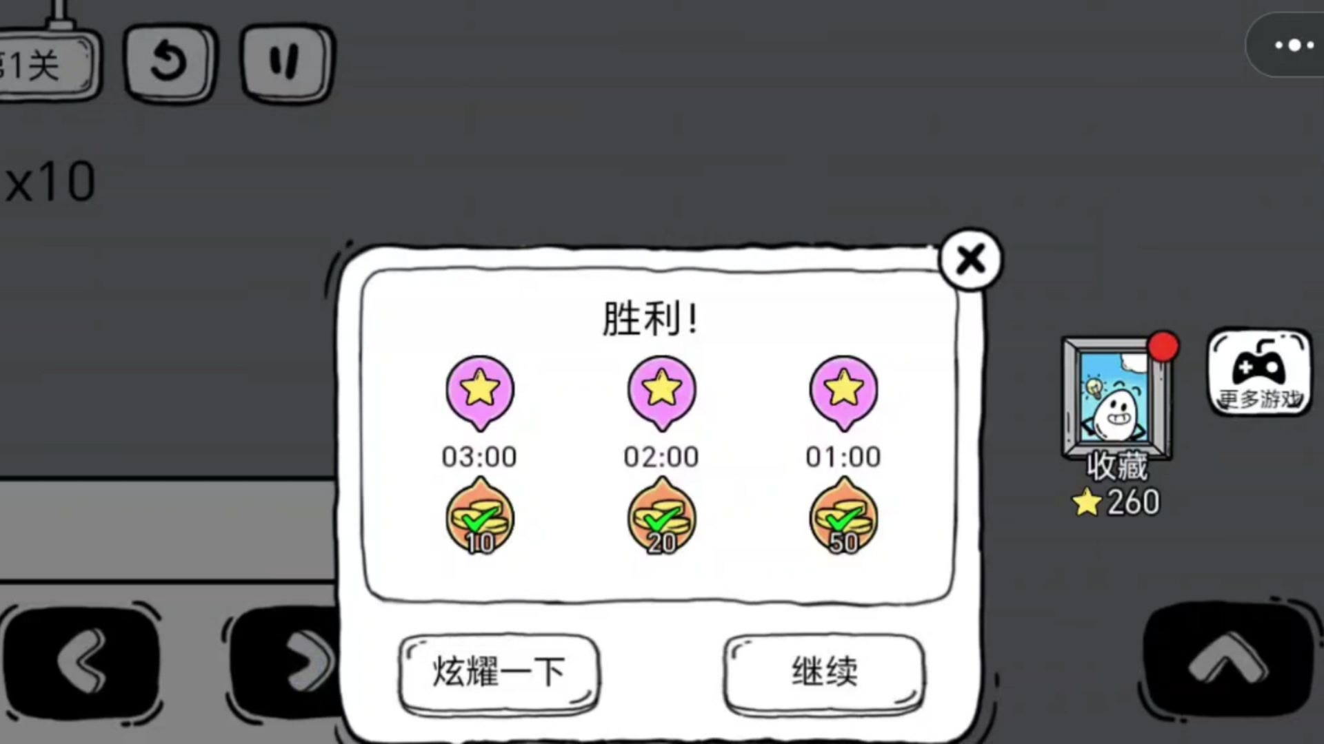 最强冒险小游戏通关攻略(最强大冒险2116版本下载安装)