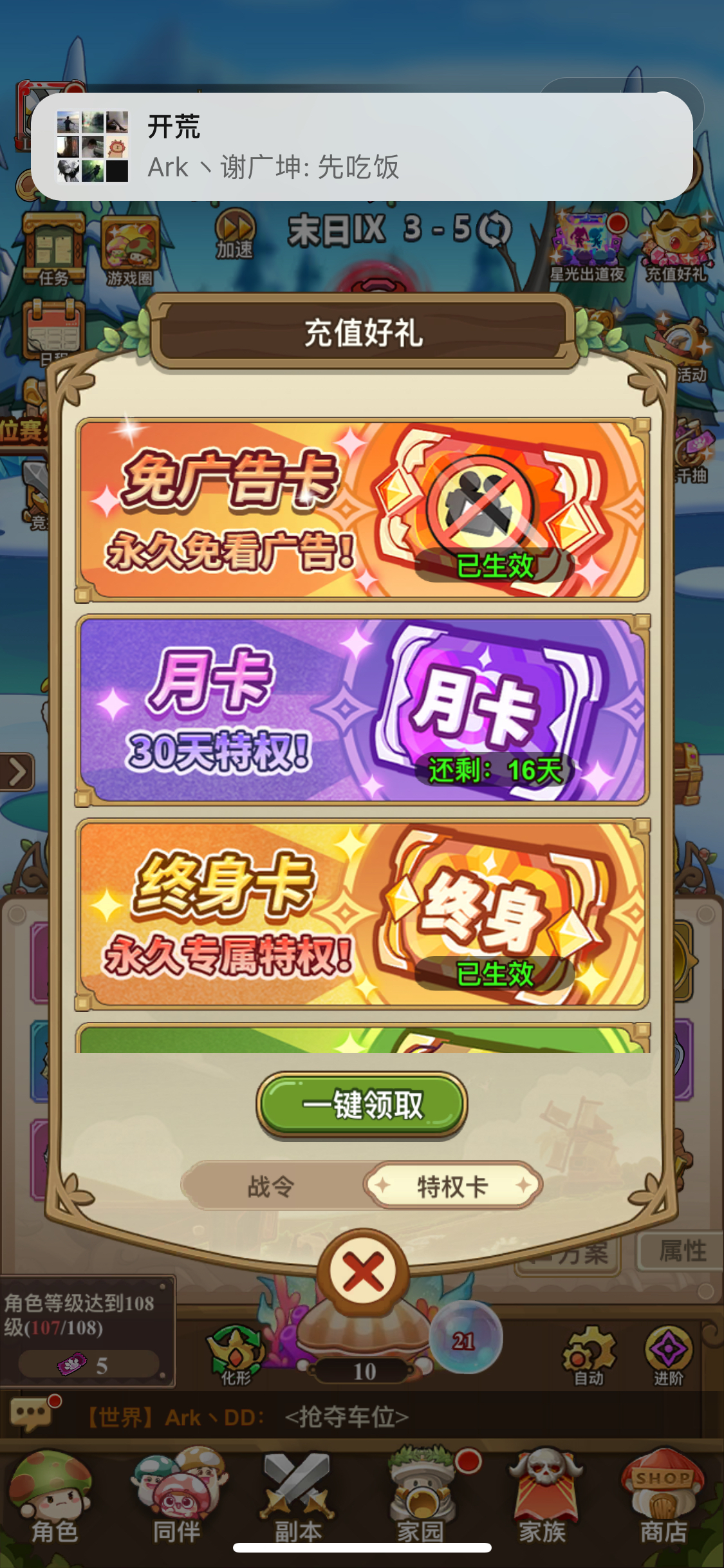 最强冒险小游戏通关攻略(最强大冒险2116版本下载安装)