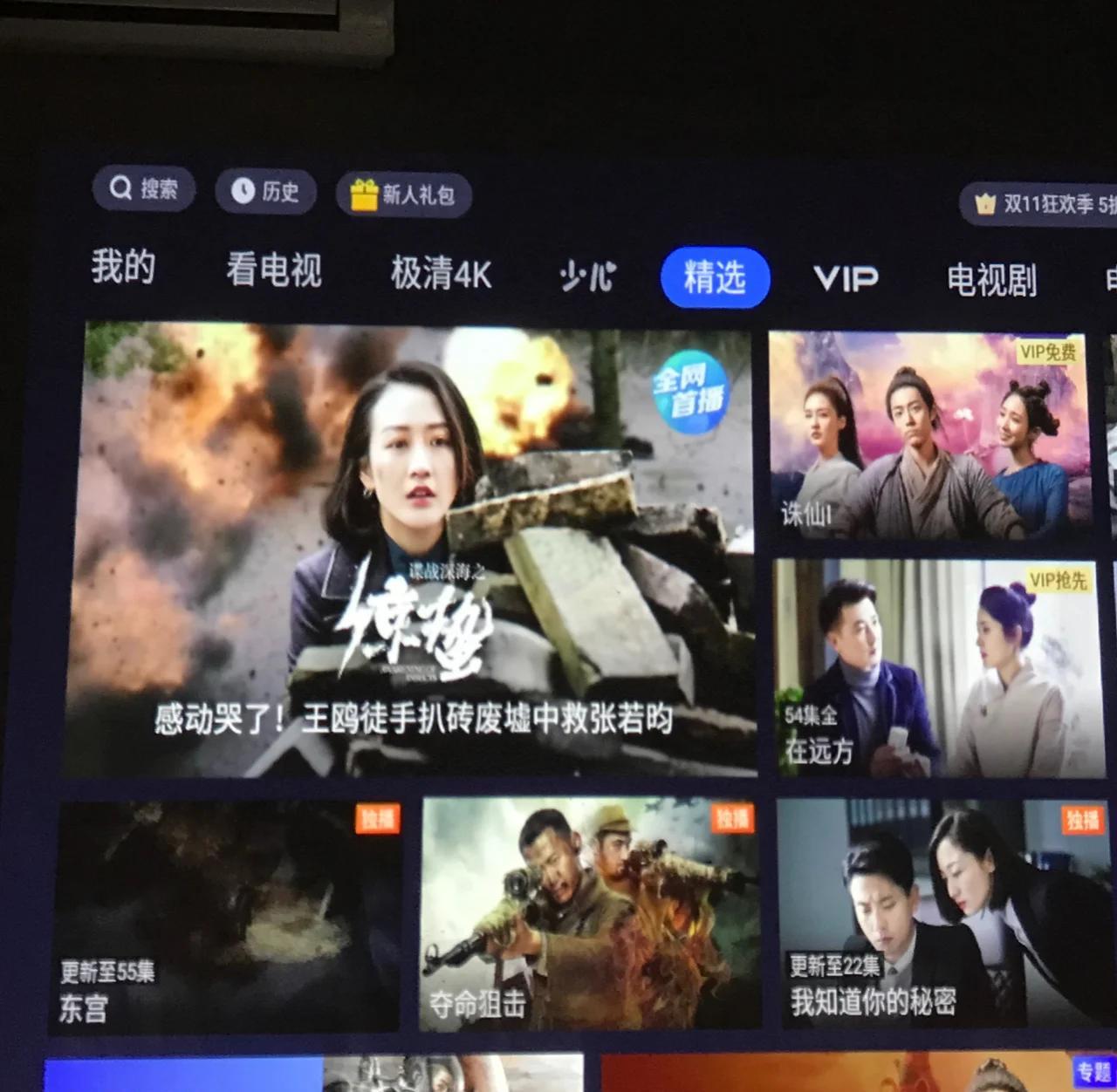 极光影院最新版app下载2.08版本(极光影院最新版app下载208版本安装)