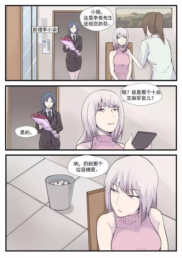 污动漫免费破解版(污动漫 720p 下载)