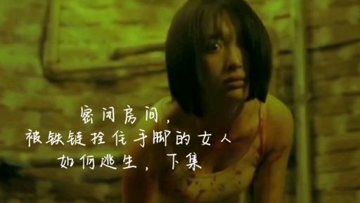 逃出漂亮新房图片攻略(逃出漂亮新房图片攻略高清)