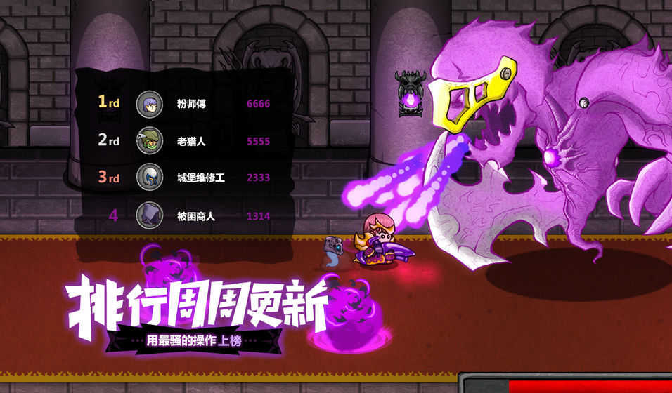 失落城堡破解版2021(失落城堡破解版下载安装最新版)