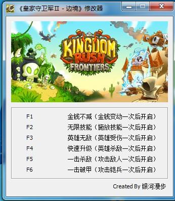 皇家守卫军全英雄版本(皇家守卫军全英雄版下载)