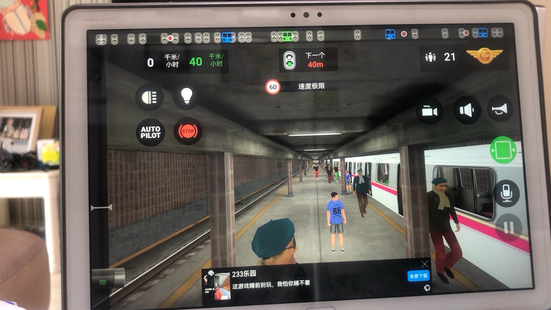 模拟地铁最新完整破解版(模拟地铁破解版下载无限道具全地图)