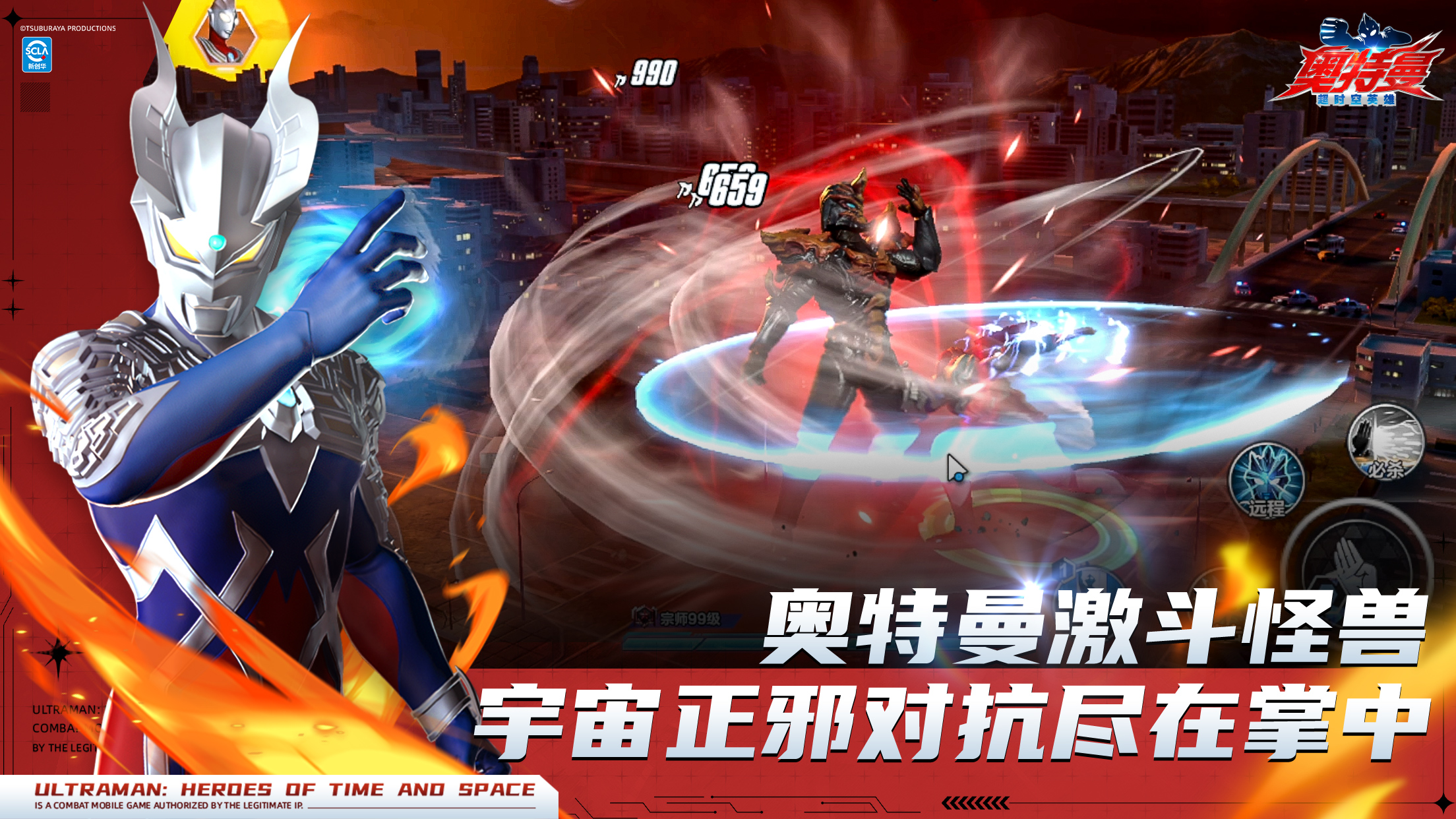 奥特曼的游戏怎么(奥特曼的游戏怎么通关)