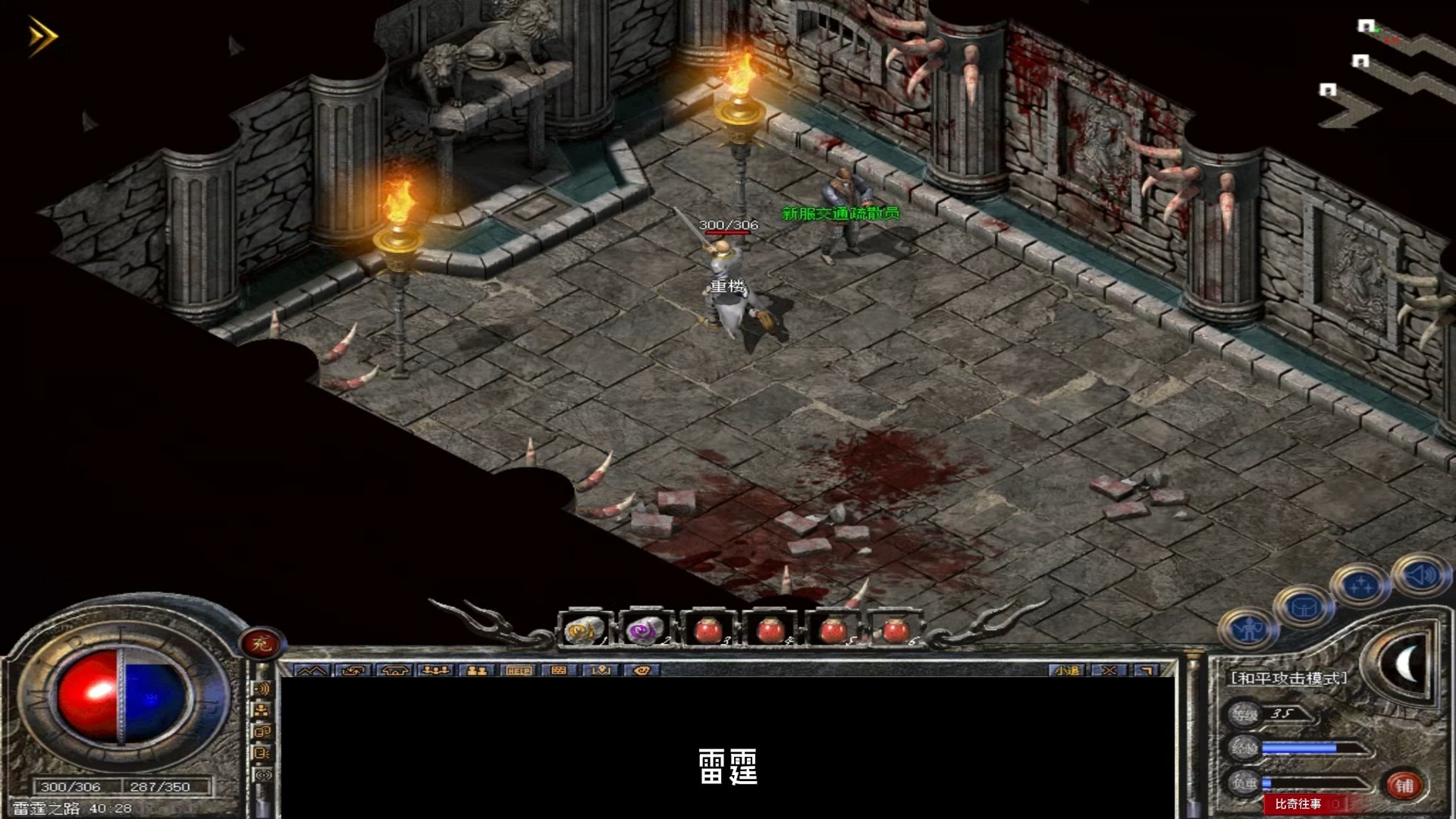 太魔版本迷失传奇(今日新开迷失版传奇)