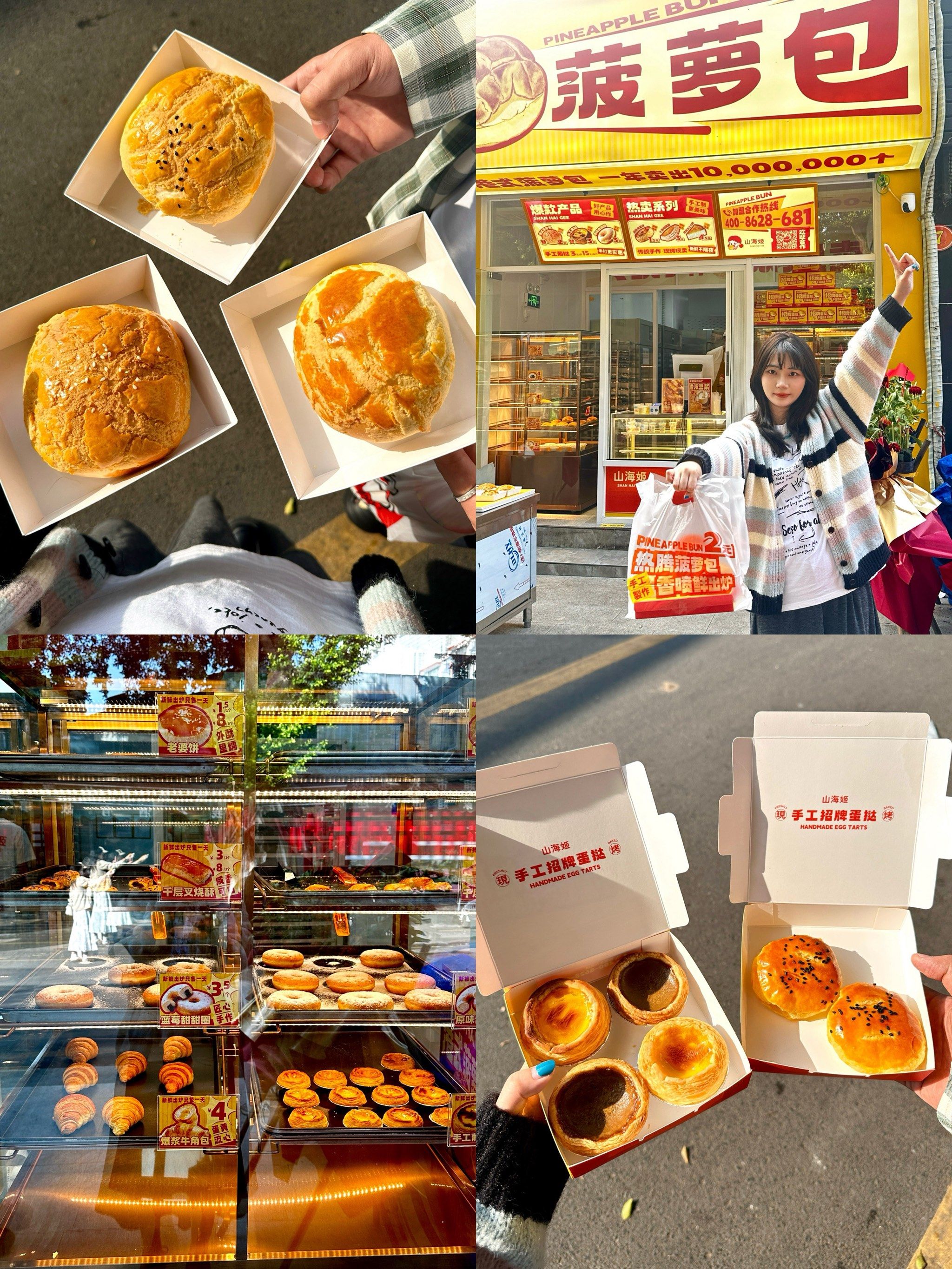 菠罗包漫画破解版(菠萝漫画破解版app下载)