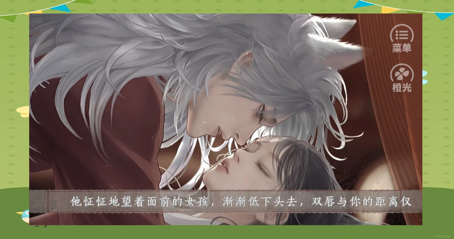 橙光虐恋结破解版(橙光虐恋游戏破解版免鲜花)