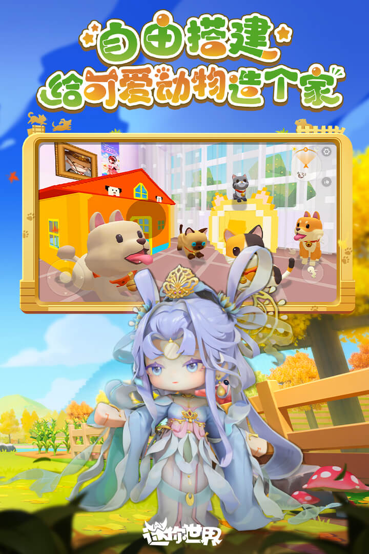 2025年10月12日 第8页