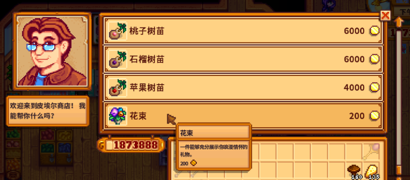 欲望戒指全部攻略(欲望戒指攻略摄像头)